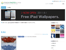 Tablet Screenshot of ipad-wallpapers.finon.jp